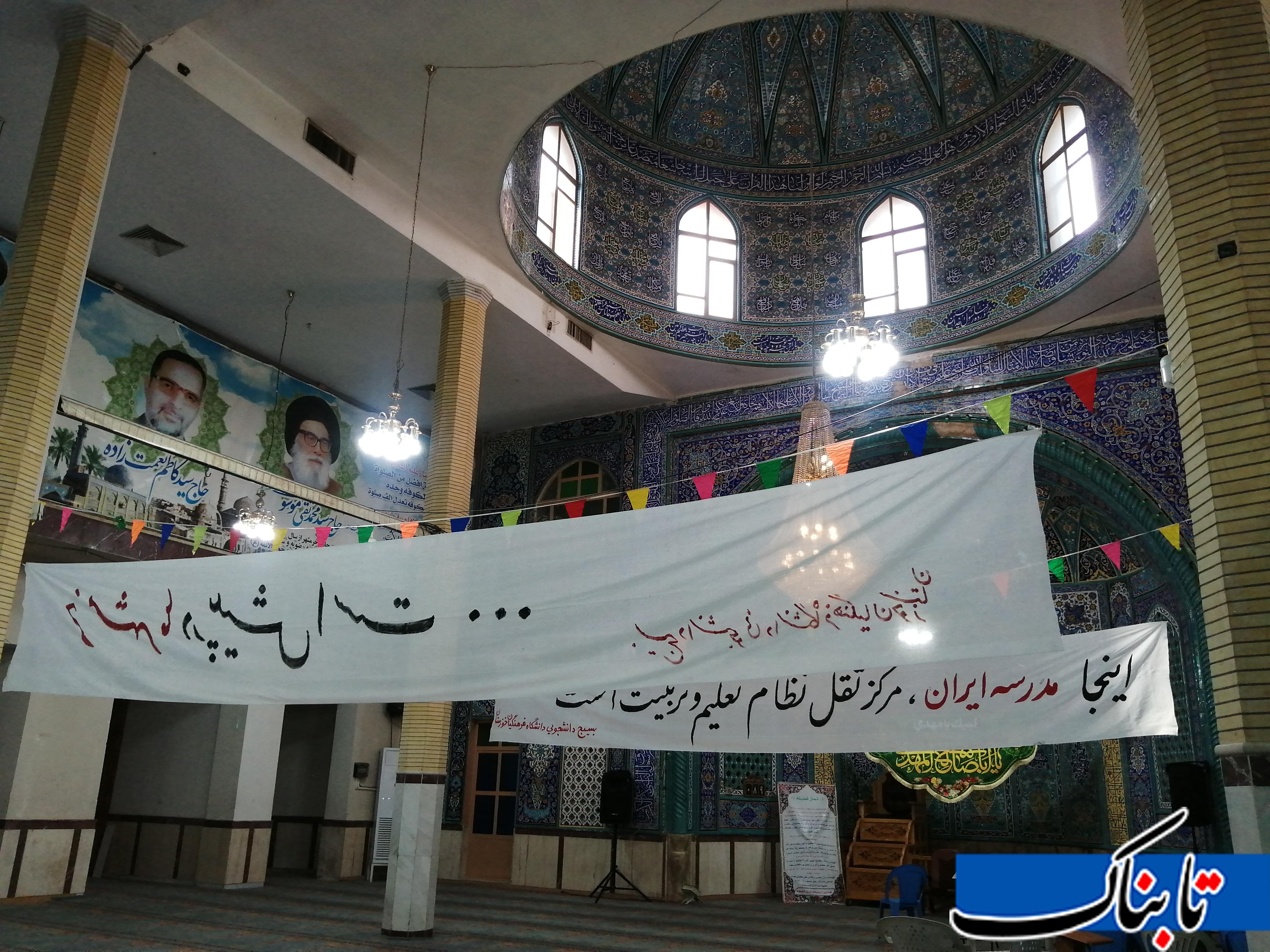 گزارش تابناک از نماد مقاومت خرمشهر/گلوله توپی که آمد و ... گزارش تابناک از نماد مقاومت خرمشهر/گلوله توپی که آمد و ...