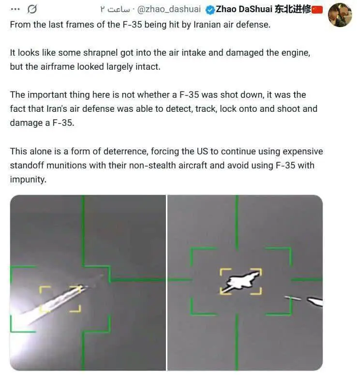 روز بیست و یکم/ اجرای موج شصت و پنجم عملیات وعده صادق ۴ علیه پالایشگاه حیفا و اشدود/سپاه پاسداران ابهت F35 را در جهان شکست/ بروزرسانی می شود