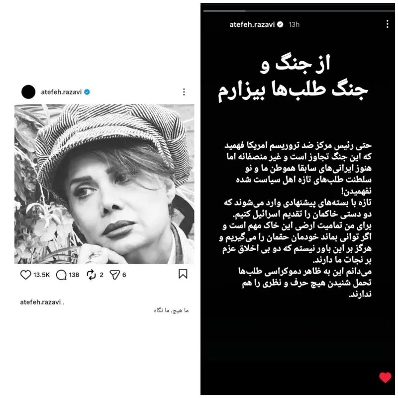 روز بیست و یکم/ اجرای موج شصت و پنجم عملیات وعده صادق ۴ علیه پالایشگاه حیفا و اشدود/سپاه پاسداران ابهت F35 را در جهان شکست/ بروزرسانی می شود