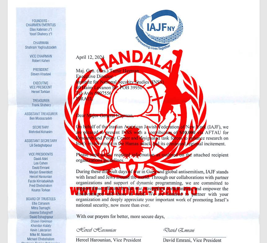 افشای ۱۰۰هزار سند محرمانه مدیر ارشد موساد