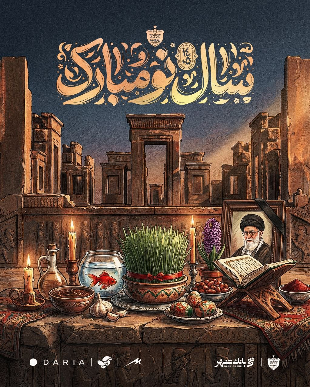 عکس | پوستر باشگاه پرسپولیس برای تبریک سال ۱۴۰۵