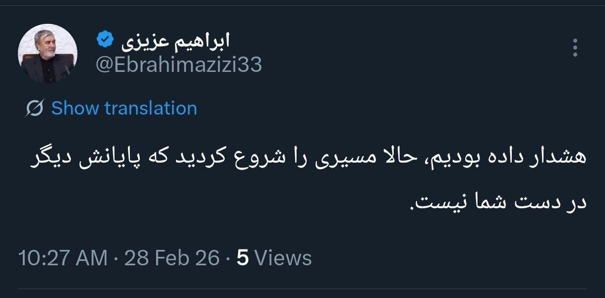 فوری/ حمله رژیم غاصب صهیونی به تهران، قم، اصفهان، البرز، کرمانشاه، تبریز / انفجارهای متعدد در تهران/ بروزرسانی می شود...