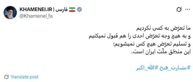 موشکهای ایرانی به پایگاه آمریکایی در قطر سفر کردند/ سی ان ان: ترامپ به حمله ایران پاسخ نخواهد داد موشکهای ایرانی به پایگاه آمریکایی در قطر سفر کردند/ سی ان ان: ترامپ به حمله ایران پاسخ نخواهد داد