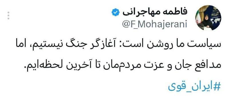 موشکهای ایرانی به پایگاه آمریکایی در قطر سفر کردند/ سی ان ان: ترامپ به حمله ایران پاسخ نخواهد داد موشکهای ایرانی به پایگاه آمریکایی در قطر سفر کردند/ سی ان ان: ترامپ به حمله ایران پاسخ نخواهد داد