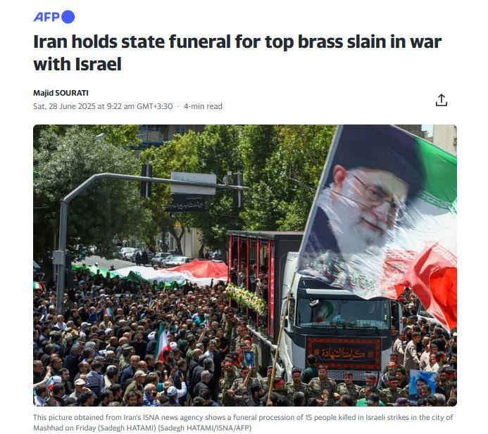 آغاز مراسم تشییع شهدای اقتدار در تهران