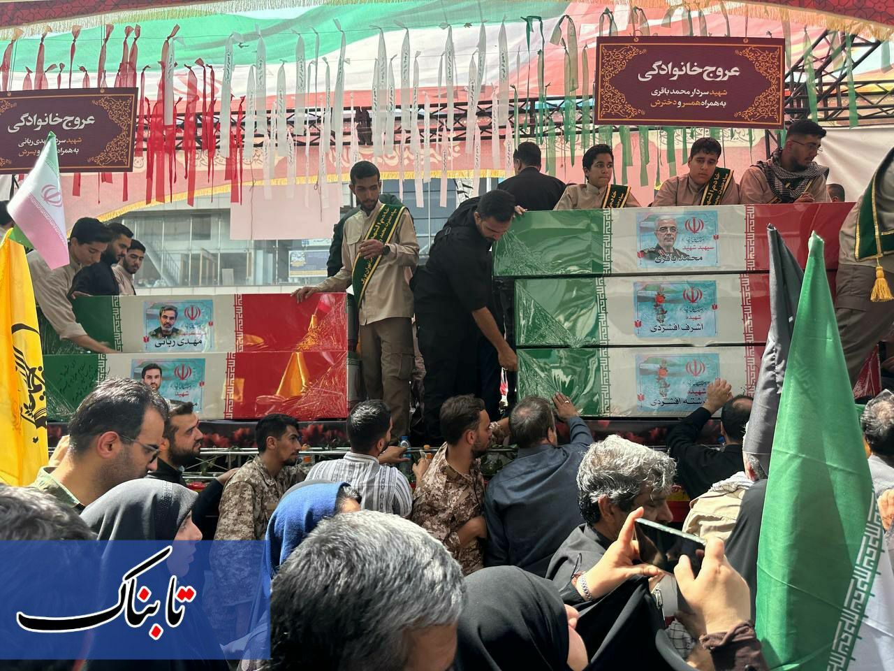 آغاز مراسم تشییع شهدای اقتدار در تهران