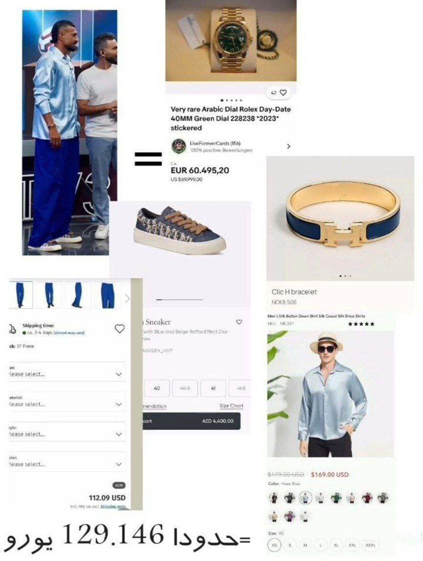 تصاویر تیپ 14 میلیاردی رامین رضاییان و خشم جواد خیابانی