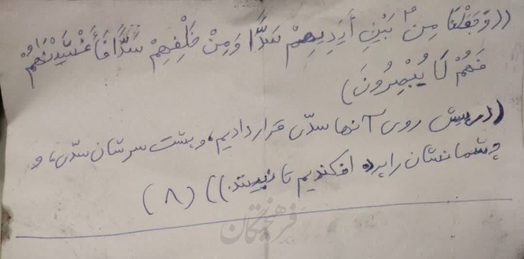 روز بیست و دوم/اجرای موج ۷۱/سومین جنگنده دشمن صهیونی در آسمان ایران مورد اصابت قرار گرفت /استفاده از نقطه زن«عماد» و موشکهای سنگین چند کلاهکه «قدر» / بروزرسانی می شود روز بیست و دوم/اجرای موج ۷۱/سومین جنگنده دشمن صهیونی در آسمان ایران مورد اصابت قرار گرفت /استفاده از نقطه زن«عماد» و موشکهای سنگین چند کلاهکه «قدر» / بروزرسانی می شود
