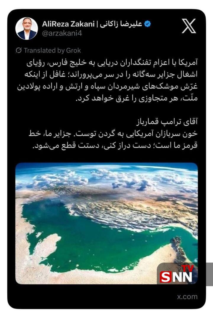 زاکانی: جزایر ما، خط قرمز ما است