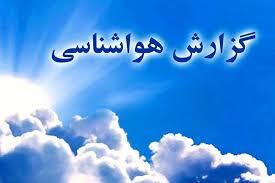 بارش باران، برف و وزش باد در این استان ها