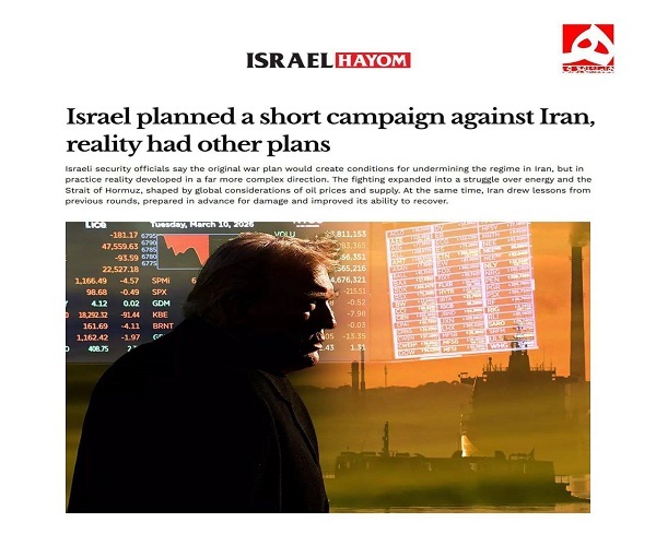 روز سی و یکم جنگ/ محل استقرار نیروهای آمریکا در امارات مورد حمله پهپادی/پالایشگاه حیفا هدف موشکهای ایرانی/ بروزرسانی می شود