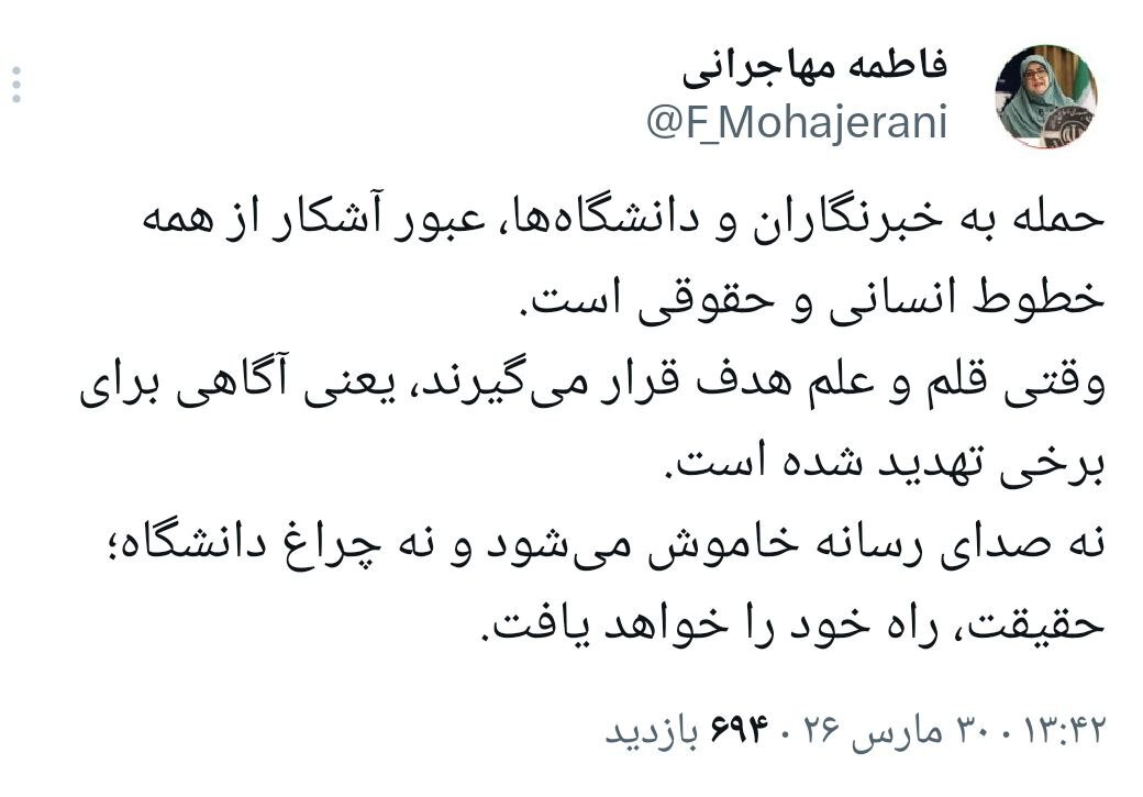 روز سی و یکم جنگ/ محل استقرار نیروهای آمریکا در امارات مورد حمله پهپادی/پالایشگاه حیفا هدف موشکهای ایرانی/ بروزرسانی می شود