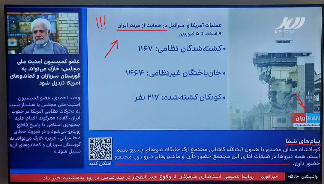 روز سی و یکم جنگ/ محل استقرار نیروهای آمریکا در امارات مورد حمله پهپادی/پالایشگاه حیفا هدف موشکهای ایرانی/ بروزرسانی می شود