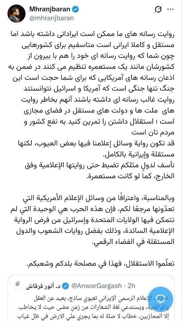 روز سی و یکم جنگ/ محل استقرار نیروهای آمریکا در امارات مورد حمله پهپادی/پالایشگاه حیفا هدف موشکهای ایرانی/ بروزرسانی می شود