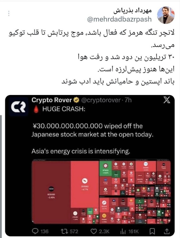 روز سی و یکم جنگ/ هجوم به محل اختفای خلبان&zwnj;های دشمن آمریکایی - صهیونی/پالایشگاه حیفا هدف موشکهای ایرانی/ بروزرسانی می شود