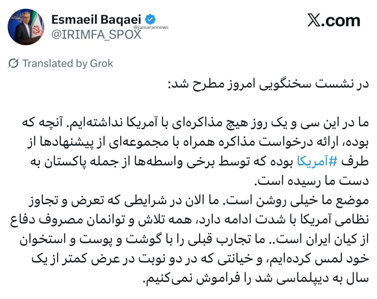 روز سی و دوم/ موج ۸۷ عملیات وعده&zwnj;صادق۴/حمله موشکی ایران به اسرائیل؛ صدای انفجارهای پیاپی در تل&zwnj;آویوطنین&zwnj;انداز شد/ بروزرسانی می شود