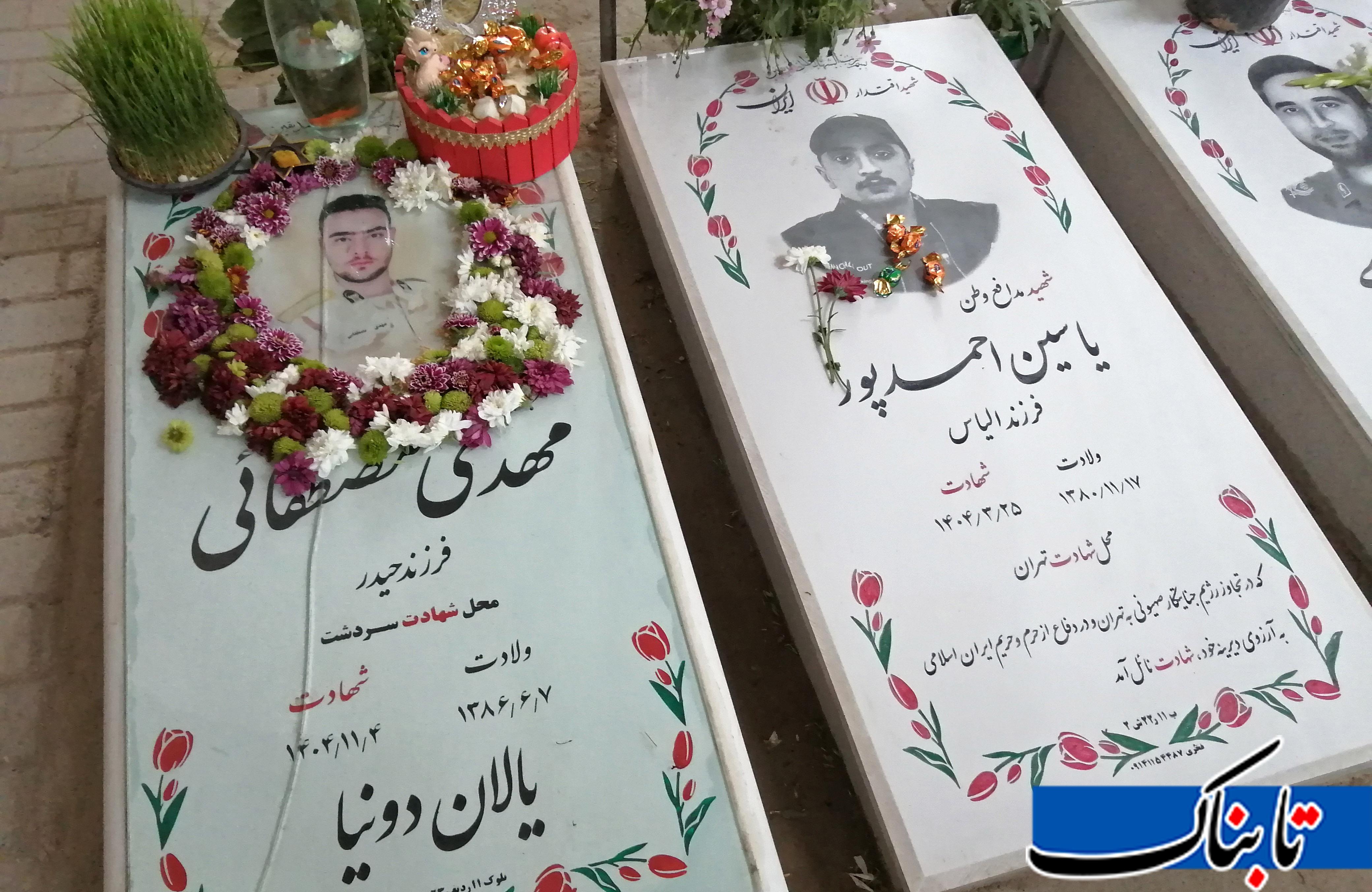 خانوادگی شهید شدن و.../خانواده حلما این&zwnj;جا هستند