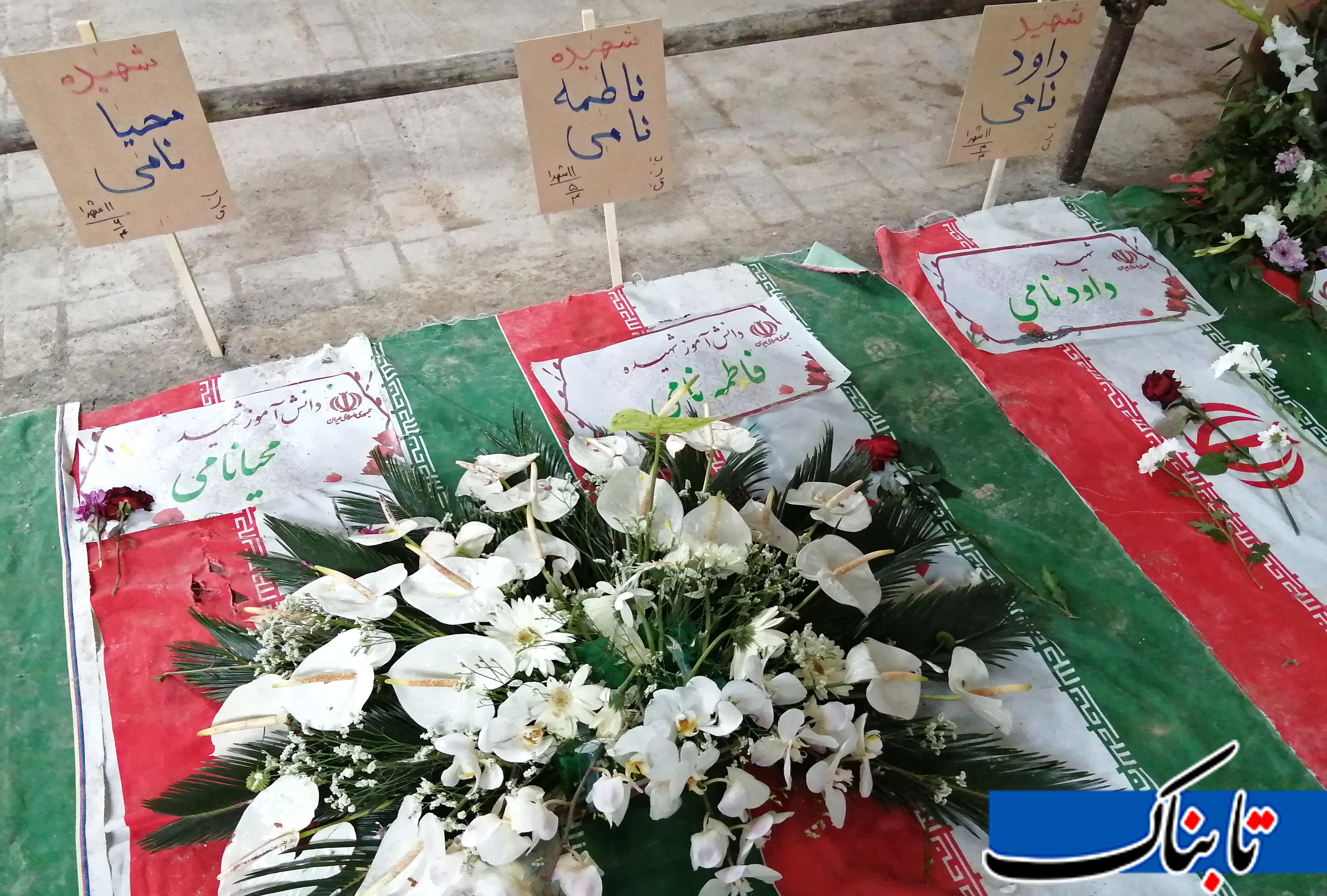 خانوادگی شهید شدن و.../خانواده حلما این&zwnj;جا هستند