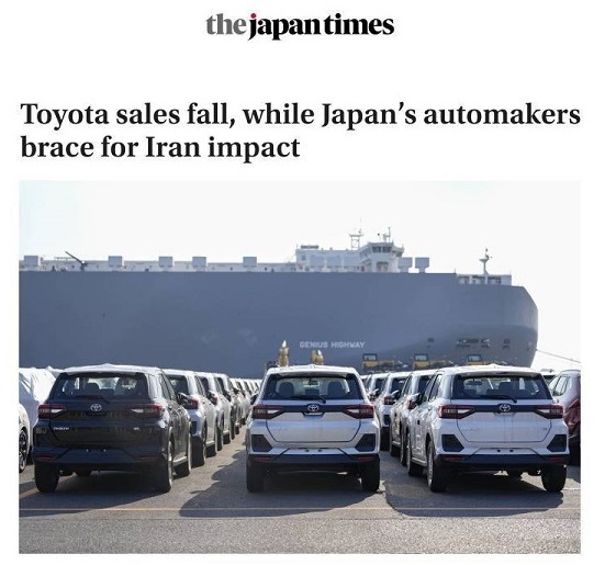 از فولاد مبارکه تا تویوتا / بزرگترین خودروساز جهان هم از تبعات جنگ ایران بی نصیب نماند