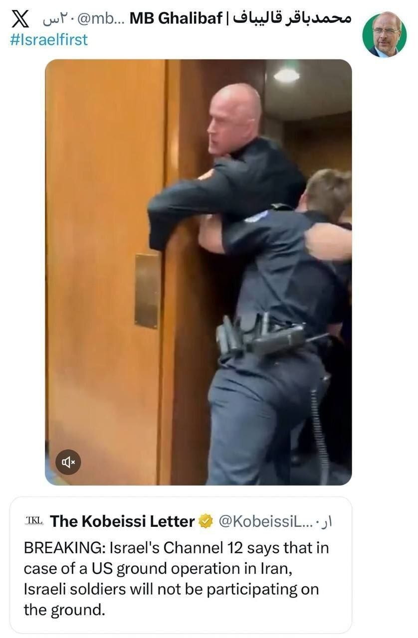 واکنش قالیباف به عقبنشینی اسرائیل از عملیات زمینی