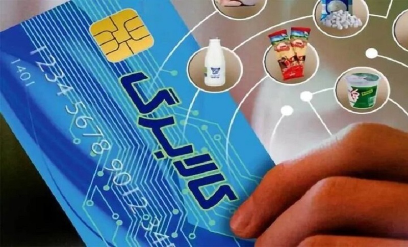 کالابرگ مرحله نهم شنبه شارژ میشود