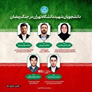 عکس: پنج دانشجوی شهید دانشگاه تهران در جنگ رمضان
