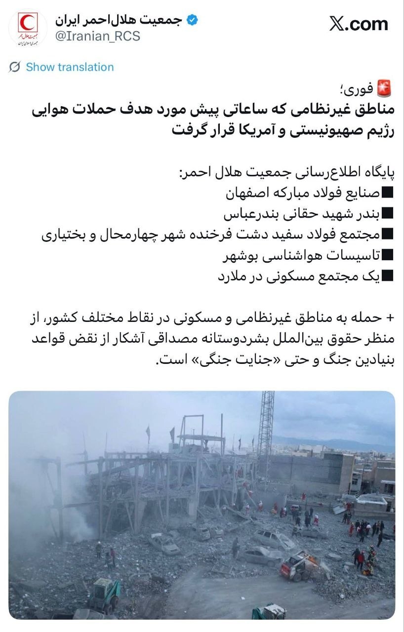 روز سی و سوم/مراکز راهبردی صنعتی و ارتباطی رژیم صهیونیستی آماج حملات پهپادی ارتش/حزب&zwnj;الله سلسله عملیات &laquo;خیبر ۲&raquo; علیه اسرائیل را کلید زد/ بروزرسانی می شود