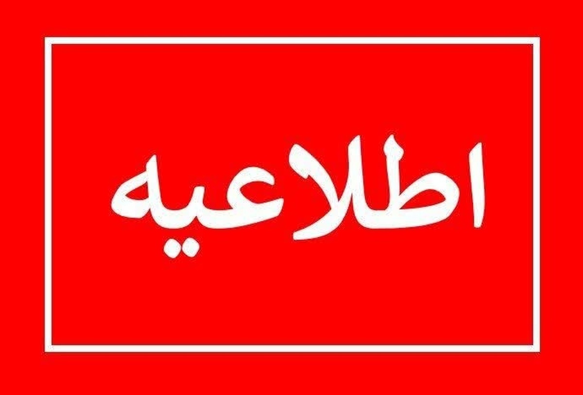چهار انفجار در شرق اهواز