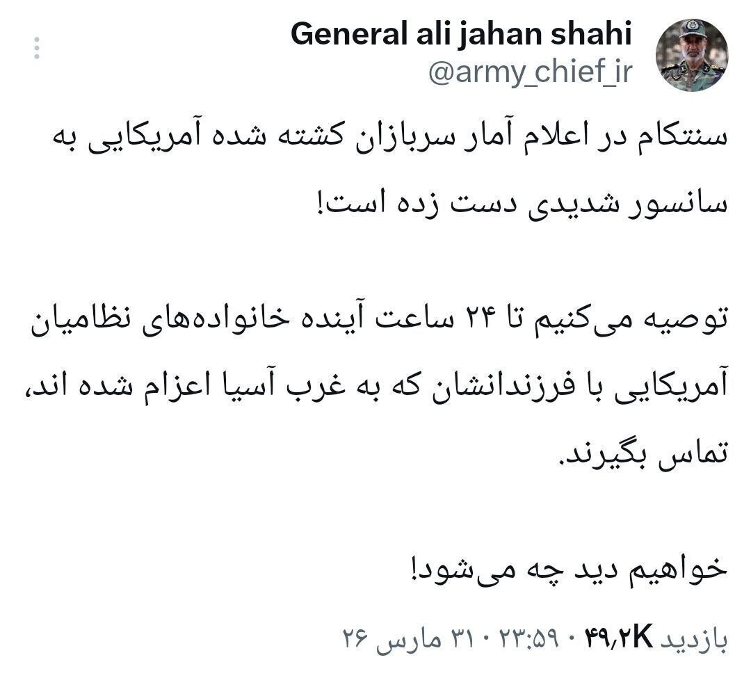 روز سی و سوم/ عملیات سنگین سپاه با رمز یا موسی کلیم الله /  حمله مشترک ایران ، یمن و حزب الله / اصابت مستقیم موشک به تل آویو /حزب&zwnj;الله سلسله عملیات &laquo;خیبر ۲&raquo; علیه اسرائیل را کلید زد/ بروزرسانی می شود