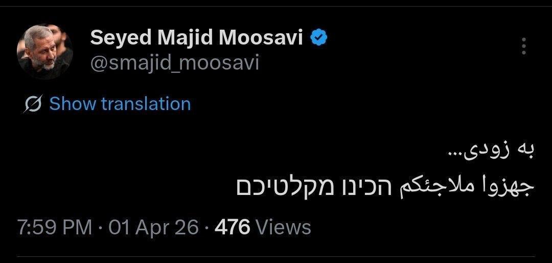 روز سی و سوم/ عملیات سنگین سپاه با رمز یا موسی کلیم الله /  حمله مشترک ایران ، یمن و حزب الله / اصابت مستقیم موشک به تل آویو /حزب&zwnj;الله سلسله عملیات &laquo;خیبر ۲&raquo; علیه اسرائیل را کلید زد/ بروزرسانی می شود