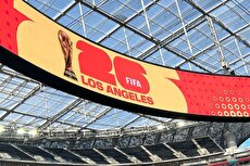 عراق و کنگو آخرین مسافران جام جهانی ۲۰۲۶؛ تکمیل شدن جام جهانی ۴۸ تیمی + گروه‌بندی کامل