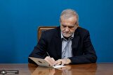 نامهٔ پزشکیان به مردم آمریکا: ایران هرگز آغازگر جنگ نبوده است