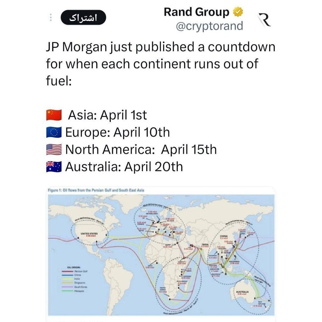 روز سی و چهارم/عقب نشینی ترامپ از ادعای تغییر رژیم/ حمله موشکی ایران با انتقام شهدای شیمیایی حلبچه و سردشت/بروزرسانی می شود