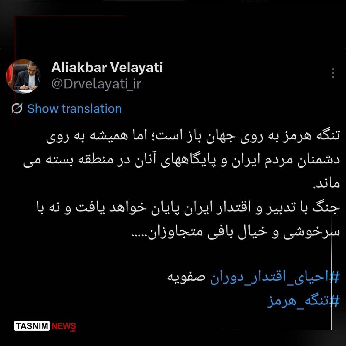 روز سی و چهارم/عقب نشینی ترامپ از ادعای تغییر رژیم/ حمله موشکی ایران با انتقام شهدای شیمیایی حلبچه و سردشت/بروزرسانی می شود