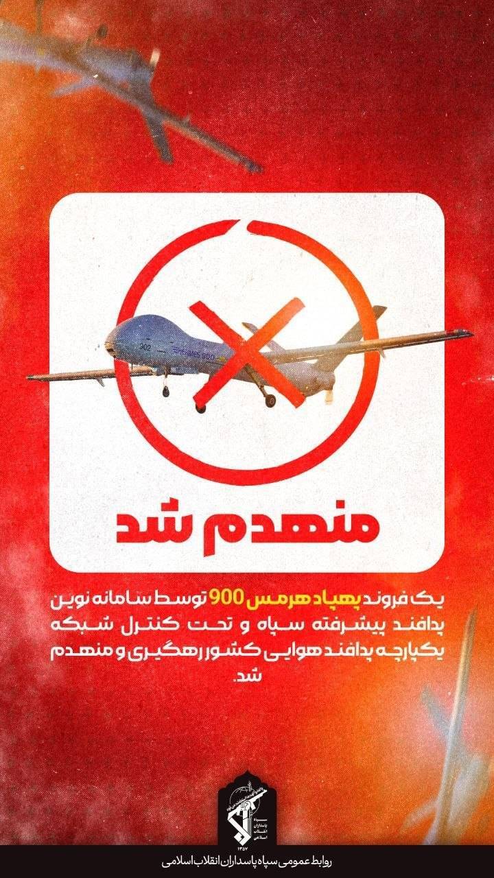 روز سی و چهارم/عقب نشینی ترامپ از ادعای تغییر رژیم/ حملات بی امان ایران به اراضی اشغالی/بروزرسانی می شود