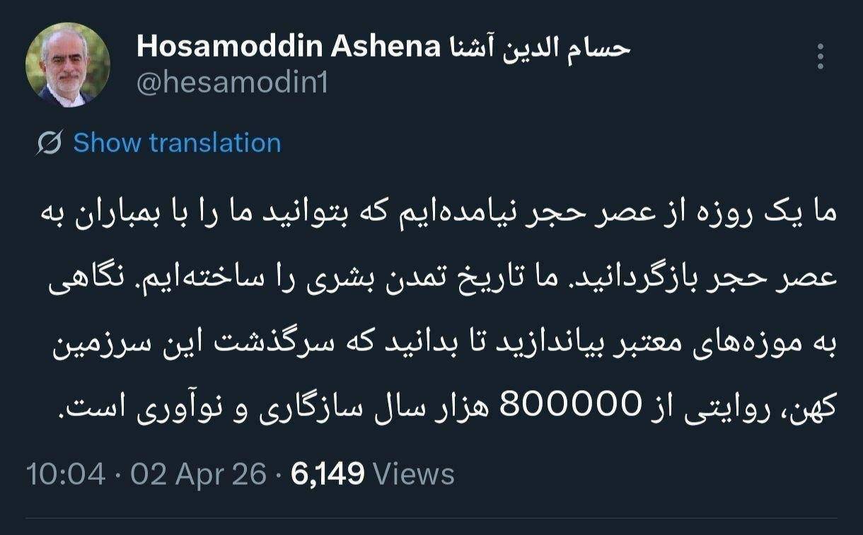 روز سی و چهارم/عقب نشینی ترامپ از ادعای تغییر رژیم/ حملات بی امان ایران به اراضی اشغالی/بروزرسانی می شود