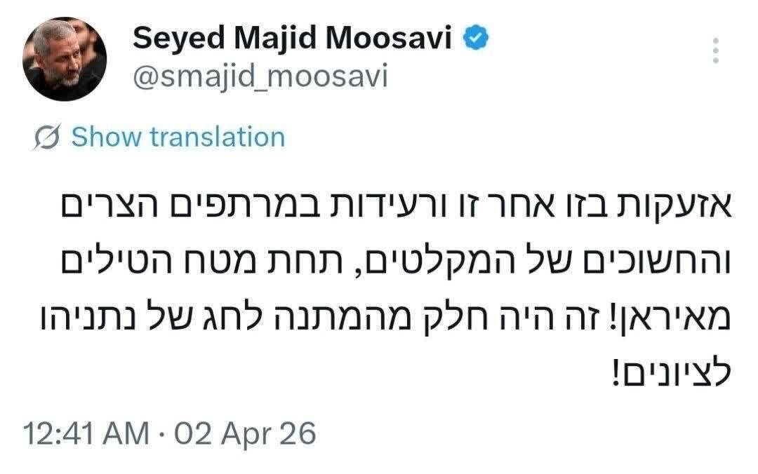 روز سی و چهارم/عقب نشینی ترامپ از ادعای تغییر رژیم/ حملات بی امان ایران به اراضی اشغالی/بروزرسانی می شود