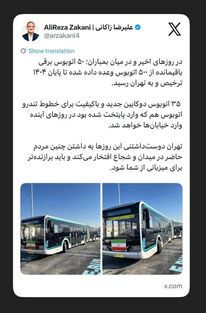 روز سی و چهارم/وعده صادق ۴ روی موج ۹۰ ؛ صنایع فلزی آمریکا زیر ضربات موشکی/هجوم پهپادی ارتش به مقر جنگنده&zwnj;های پیشرفته آمریکا در اردن/بروزرسانی می شود