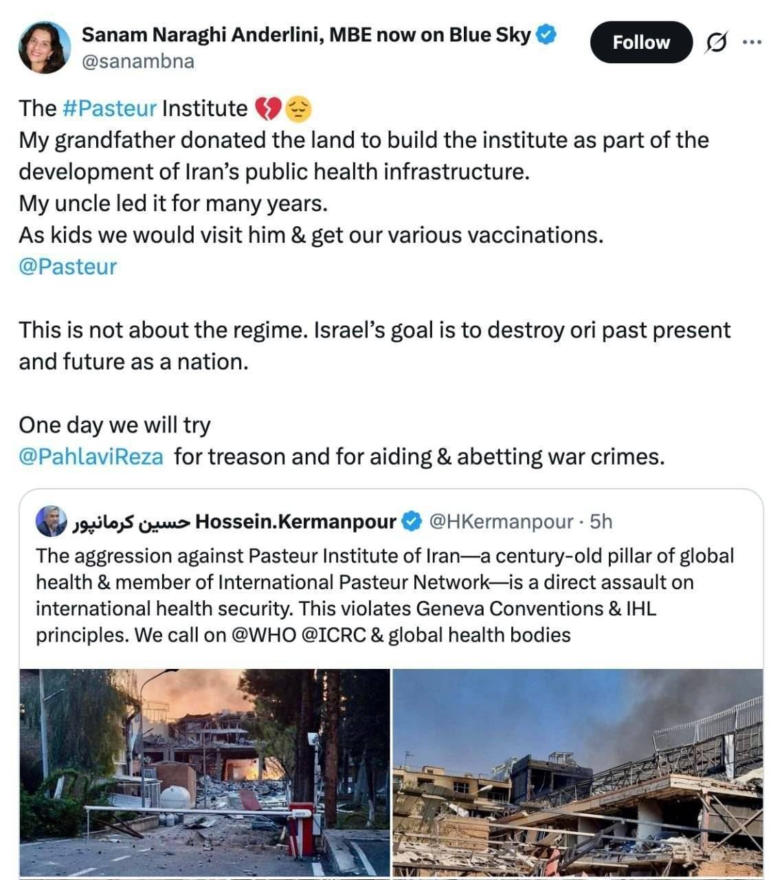 توییت نواده میرزا فرمانفرما واقف زمین انیستیتو پاستور