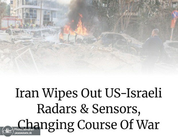 روز سی و پنجم/حملات سهمگین موشکی موج ۹۱ عملیات وعدهصادق۴ به قلب تل آویو و حیفا/ بروزرسانی می شود روز سی و پنجم/حملات سهمگین موشکی موج ۹۱ عملیات وعدهصادق۴ به قلب تل آویو و حیفا/ بروزرسانی می شود