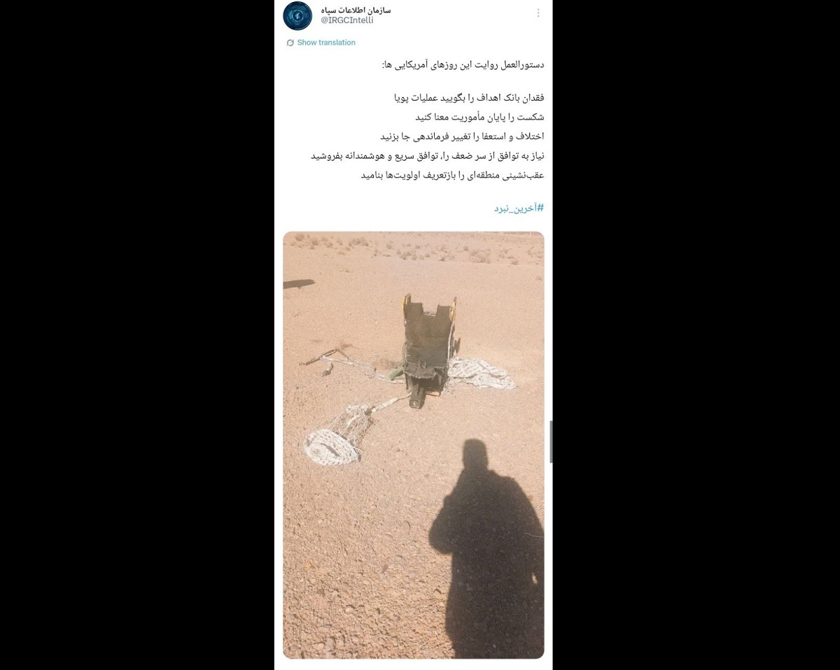 روز سی و پنجم/حملات سهمگین موشکی موج ۹۱ عملیات وعدهصادق۴ به قلب تل آویو و حیفا/ بروزرسانی می شود روز سی و پنجم/حملات سهمگین موشکی موج ۹۱ عملیات وعدهصادق۴ به قلب تل آویو و حیفا/ بروزرسانی می شود