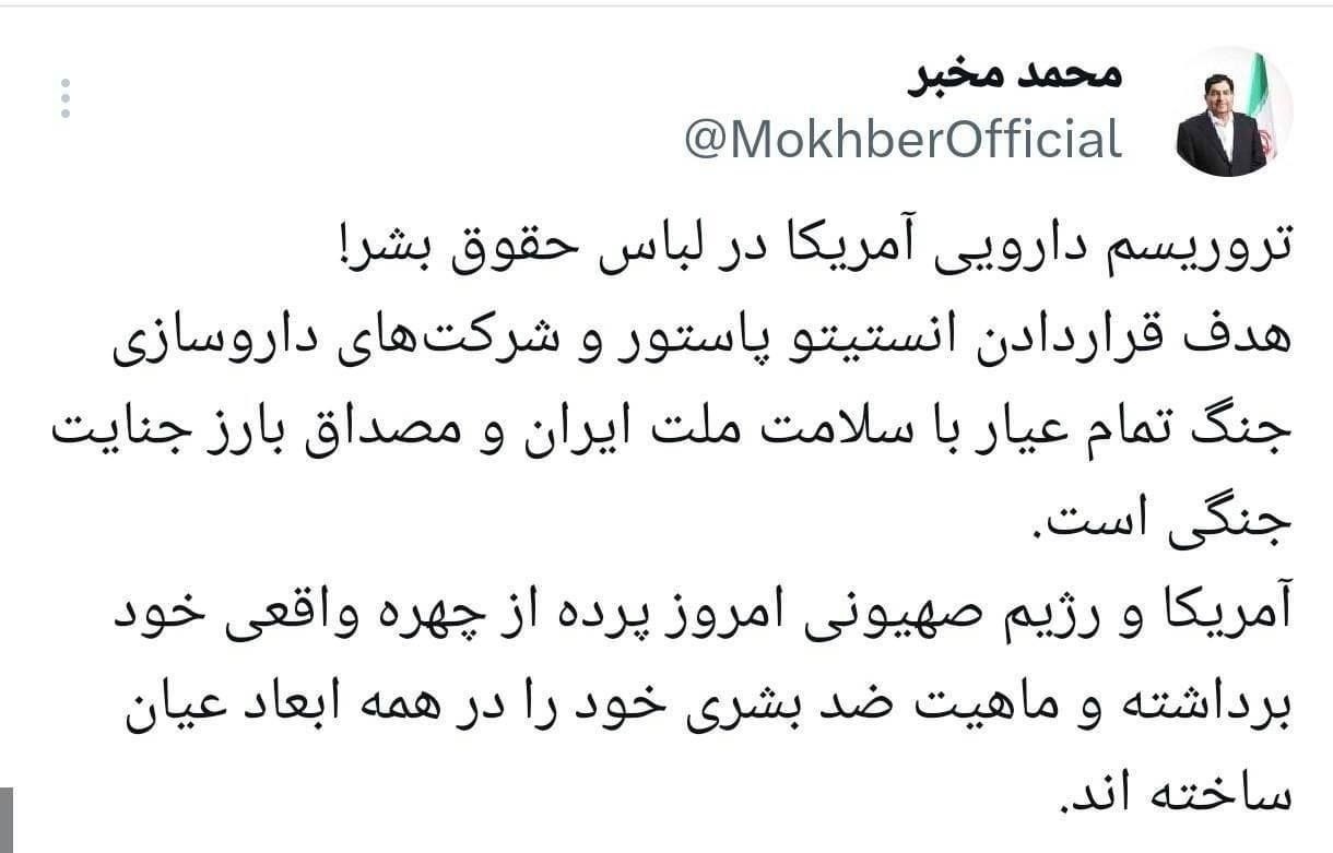 روز سی و پنجم/حملات سهمگین موشکی موج ۹۱ عملیات وعدهصادق۴ به قلب تل آویو و حیفا/ بروزرسانی می شود روز سی و پنجم/حملات سهمگین موشکی موج ۹۱ عملیات وعدهصادق۴ به قلب تل آویو و حیفا/ بروزرسانی می شود