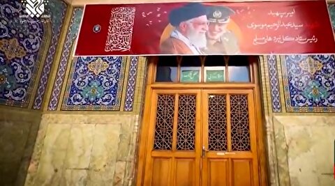 تصاویر منزل ابدی سید الشهدای نیروهای مسلح