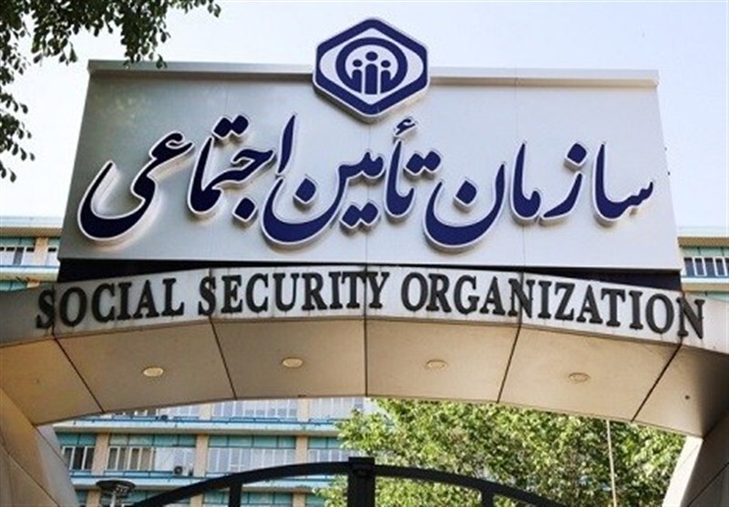 مراقب تماسهای تلفنی جعلی تأمین اجتماعی باشید!