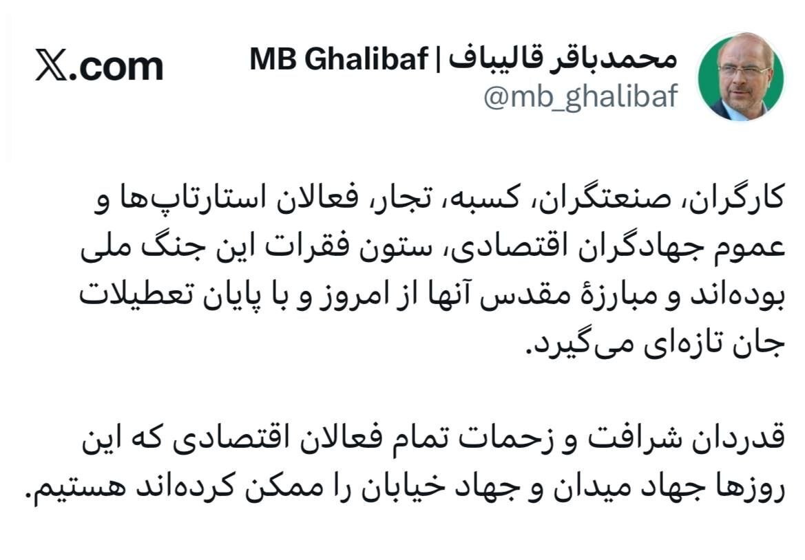 روز سی و ششم/آمریکا و رژیم صهیونی همچنان زیر ضربات کوبنده ایران / بروزرسانی می شود