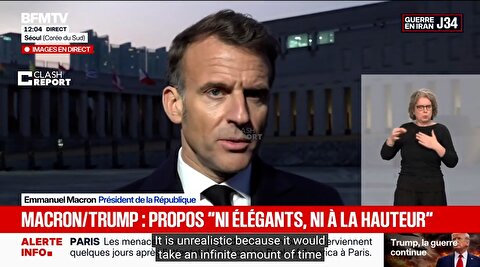 مکرون: تنگه هرمز فقط با هماهنگی ایران باز می شود