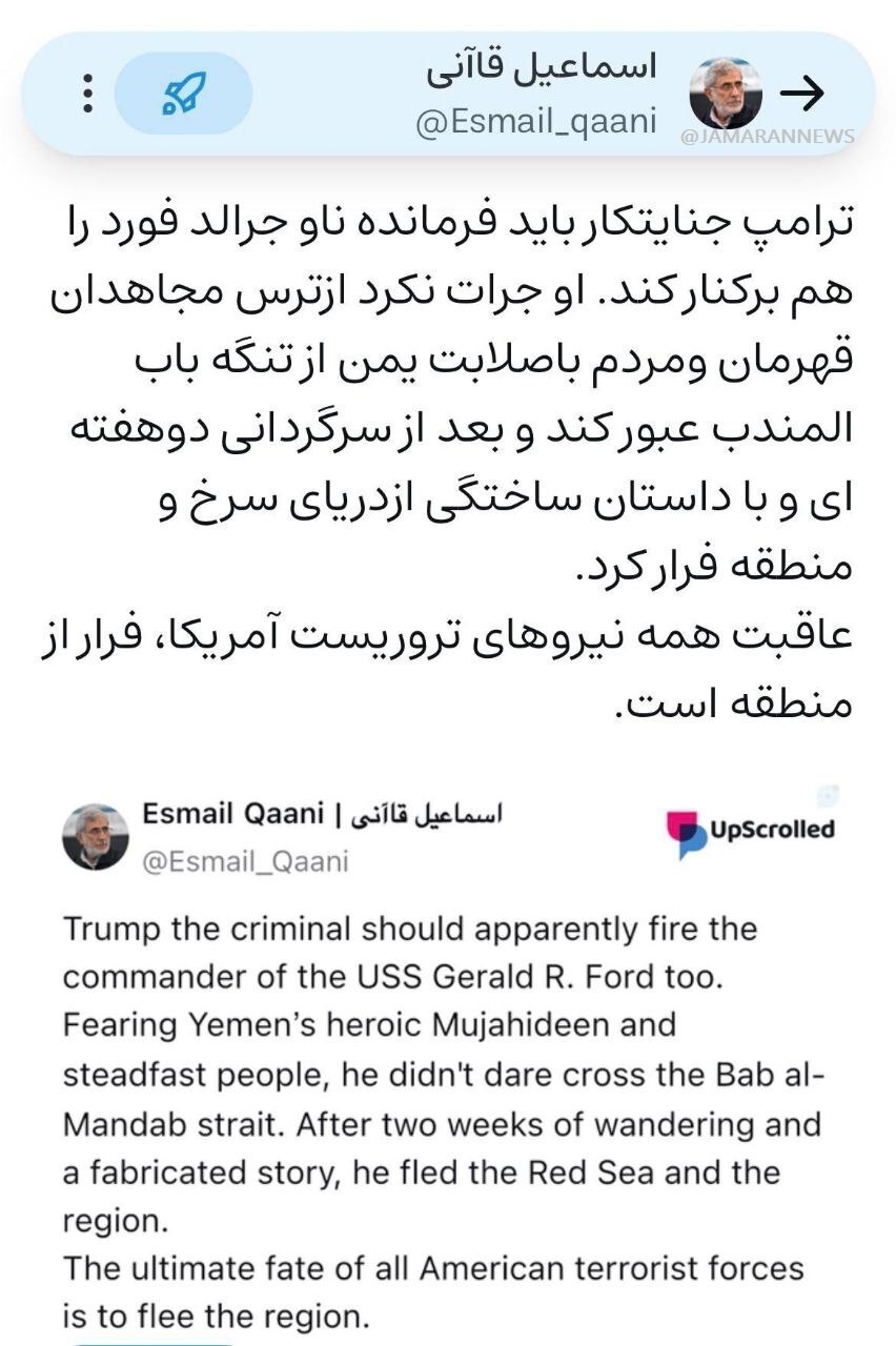 روز سی و ششم/ حمله دشمن آمریکایی صهیونی به منطقه ویژه پتروشیمی های ماهشهر، بندر امام و ابوعلی و نیروگاه بوشهر/آمریکا و رژیم صهیونی همچنان زیر ضربات کوبنده ایران / بروزرسانی می شود