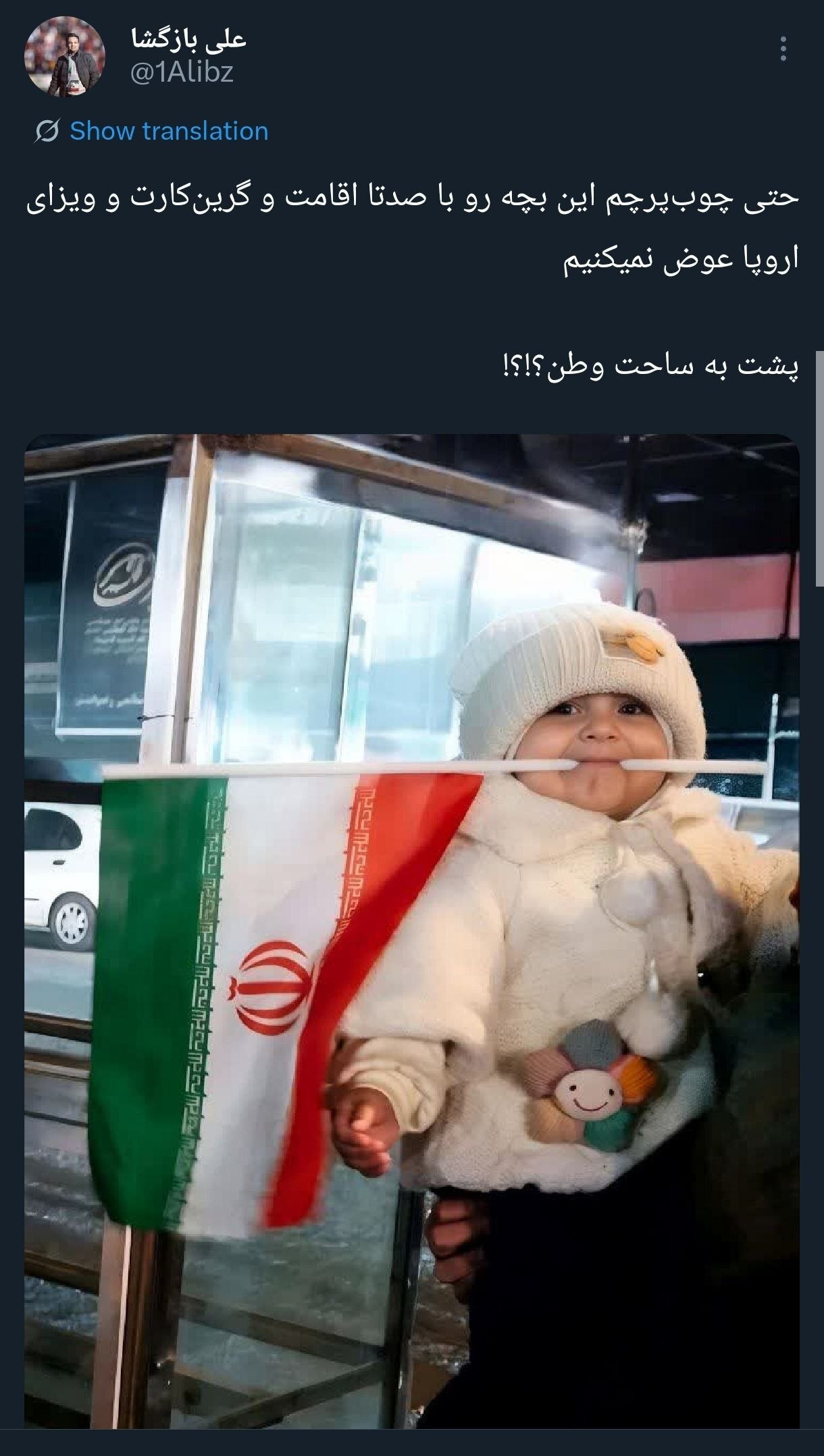 روز سی و ششم/ موج 94 وعده صادق4/حمله به مراکز صنعتی-نظامی و محل&zwnj;های استقرار فرماندهان رژیم صهیونیستی/حمله دشمن آمریکایی صهیونی به منطقه ویژه پتروشیمی های ماهشهر، بندر امام و ابوعلی و نیروگاه بوشهر/ بروزرسانی می شود