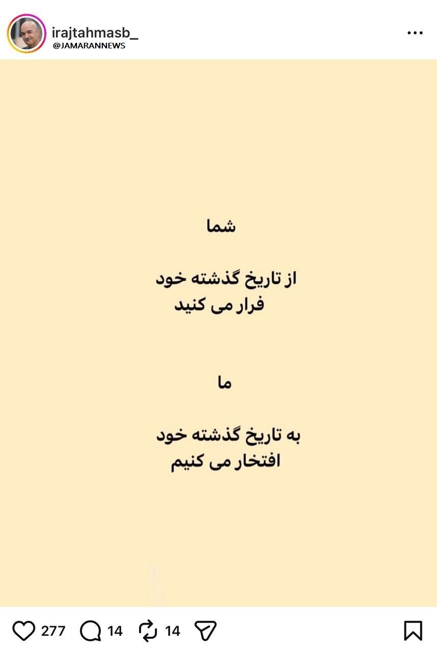 روز سی و ششم/ موج 94 وعده صادق4/حمله به مراکز صنعتی-نظامی و محل&zwnj;های استقرار فرماندهان رژیم صهیونیستی/حمله دشمن آمریکایی صهیونی به منطقه ویژه پتروشیمی های ماهشهر، بندر امام و ابوعلی و نیروگاه بوشهر/ بروزرسانی می شود