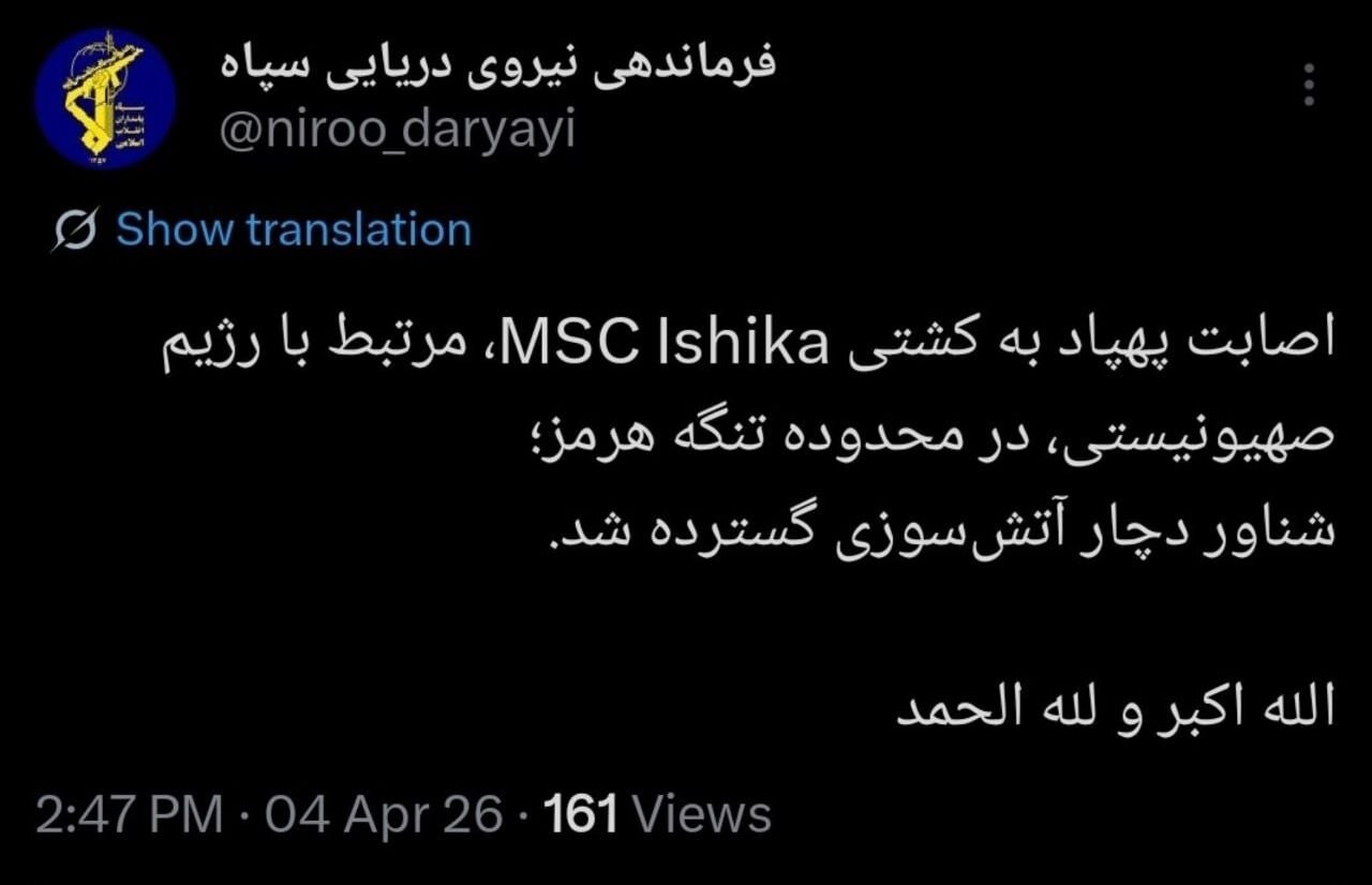 روز سی و ششم/ موج 94 وعده صادق4/حمله به مراکز صنعتی-نظامی و محل&zwnj;های استقرار فرماندهان رژیم صهیونیستی/حمله دشمن آمریکایی صهیونی به منطقه ویژه پتروشیمی های ماهشهر، بندر امام و ابوعلی و نیروگاه بوشهر/ بروزرسانی می شود